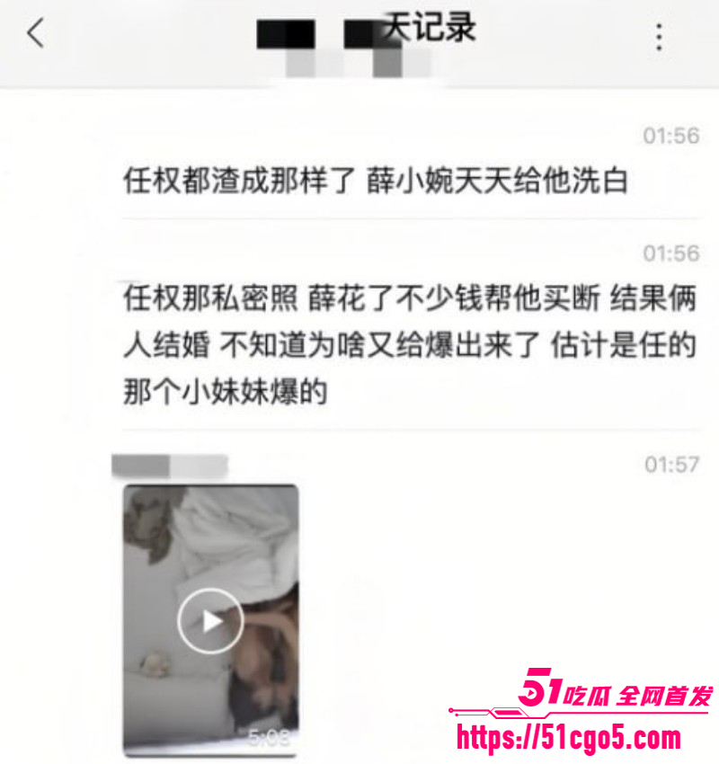 抖音网红任权薛小婉结婚领证019