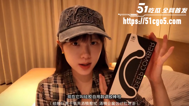 性爱女讲师 卯哥 玩具测评系列 硅胶棒自用教程 曲线设计带你轻松抵达G点高潮！