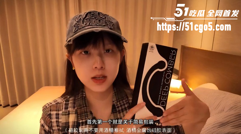 性爱女讲师卯哥玩具测评系列02