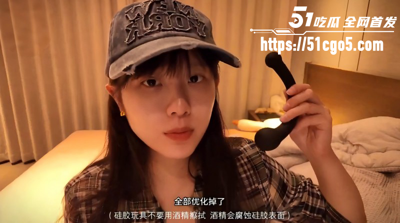 性爱女讲师卯哥玩具测评系列03