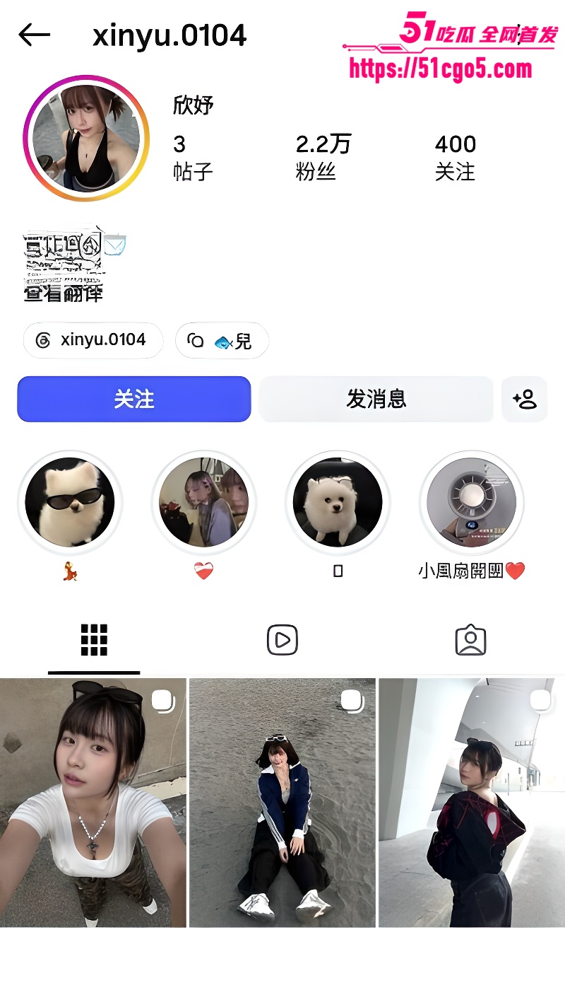 超漂亮小网红 欣妤 裸聊做爱视频泄露 口交女上位猛干 私下超淫荡大肉棒吞吐