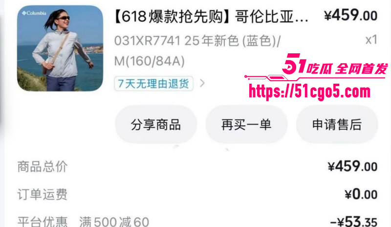 吉林一汽总医院儿科护士偷情已婚男07