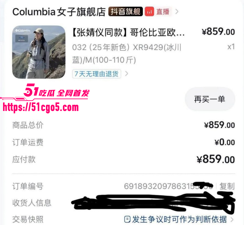 吉林一汽总医院儿科护士偷情已婚男08