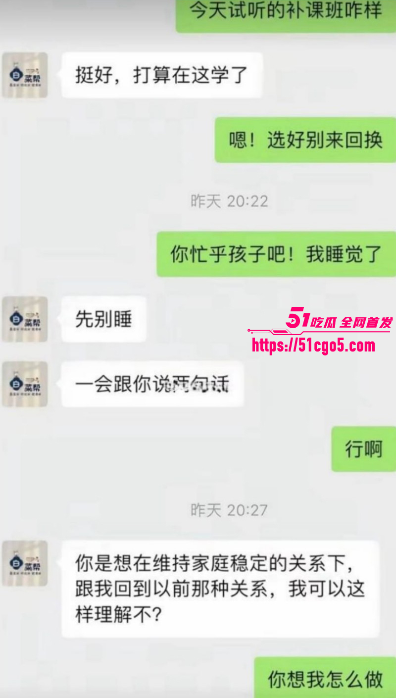 吉林一汽总医院儿科护士偷情已婚男014