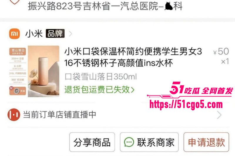 吉林一汽总医院儿科护士偷情已婚男010