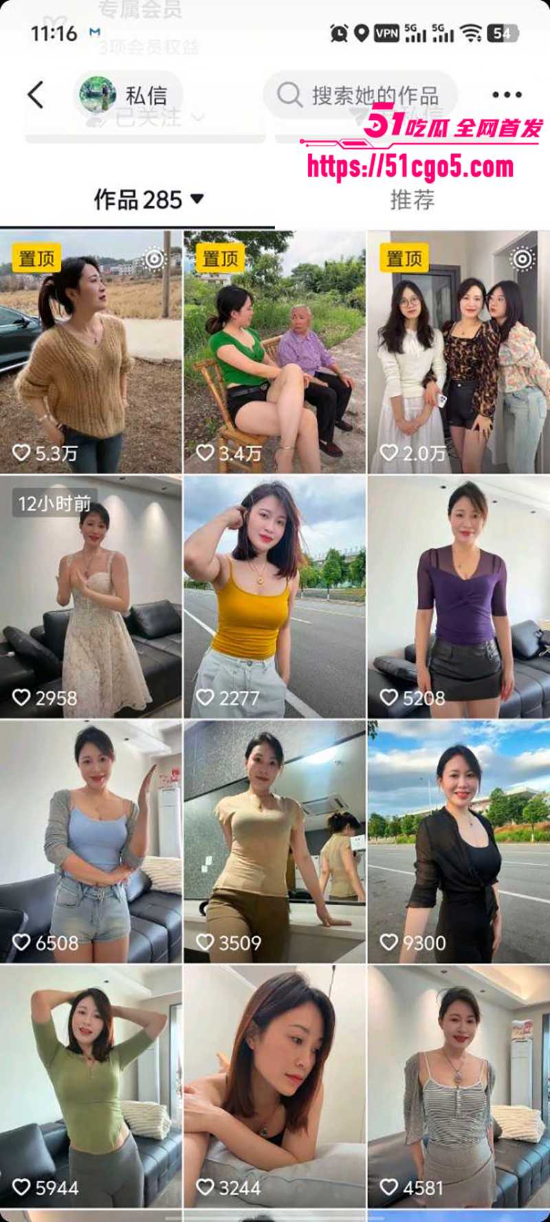 极品网红少妇落日也很美好自慰福利 10