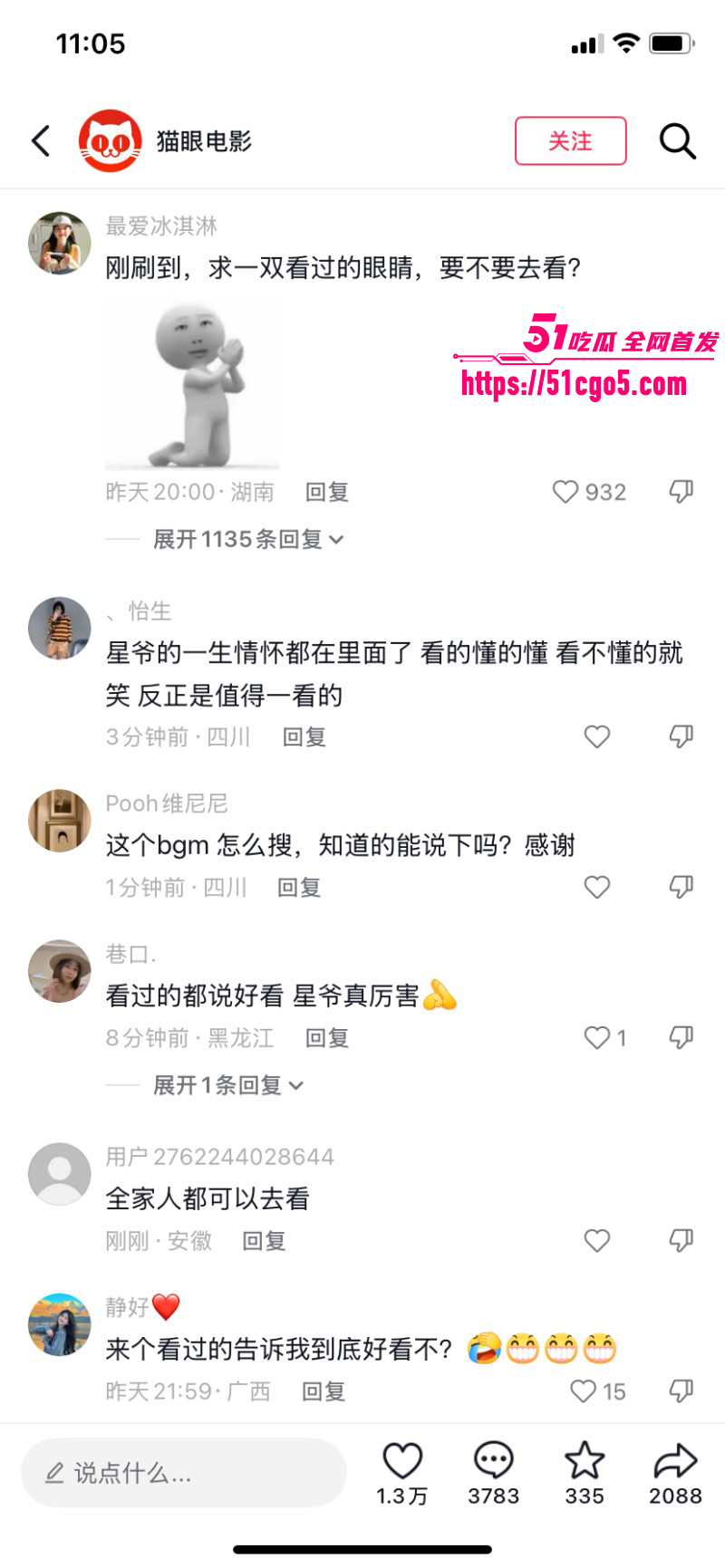 周星驰功夫女足上映轰动全网09