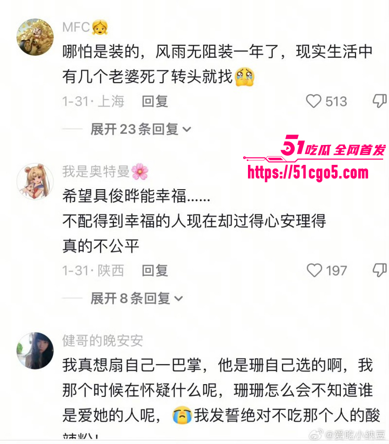 大S老公具俊晔被S妈哄骗放弃遗产020