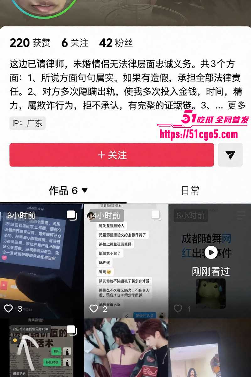 抖音网红 天线小粉酱 被男友曝光 线下出轨约炮点男模 撅臀淫姿骚气爆表！