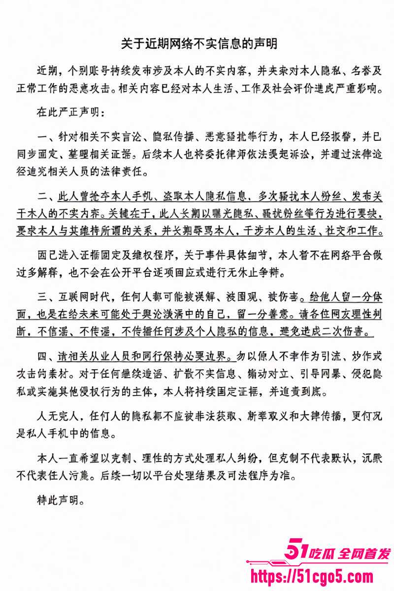 抖音网红天线小粉酱出轨约炮07