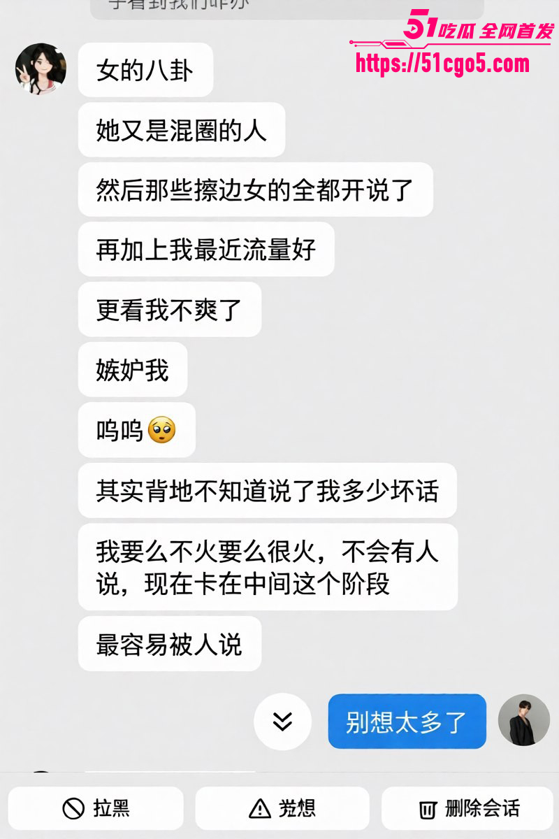 抖音网红天线小粉酱出轨约炮012