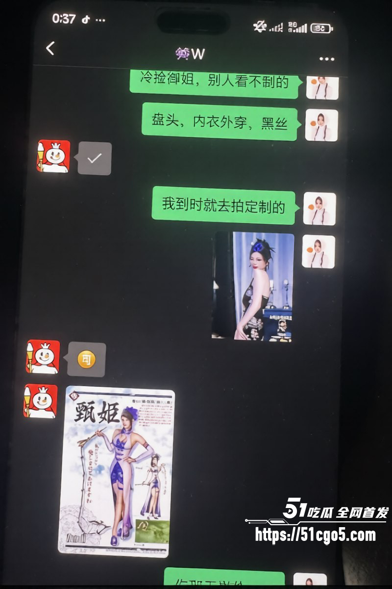 抖音网红天线小粉酱出轨约炮08