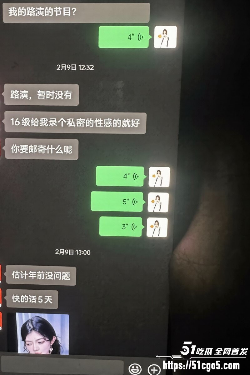 抖音网红天线小粉酱出轨约炮09