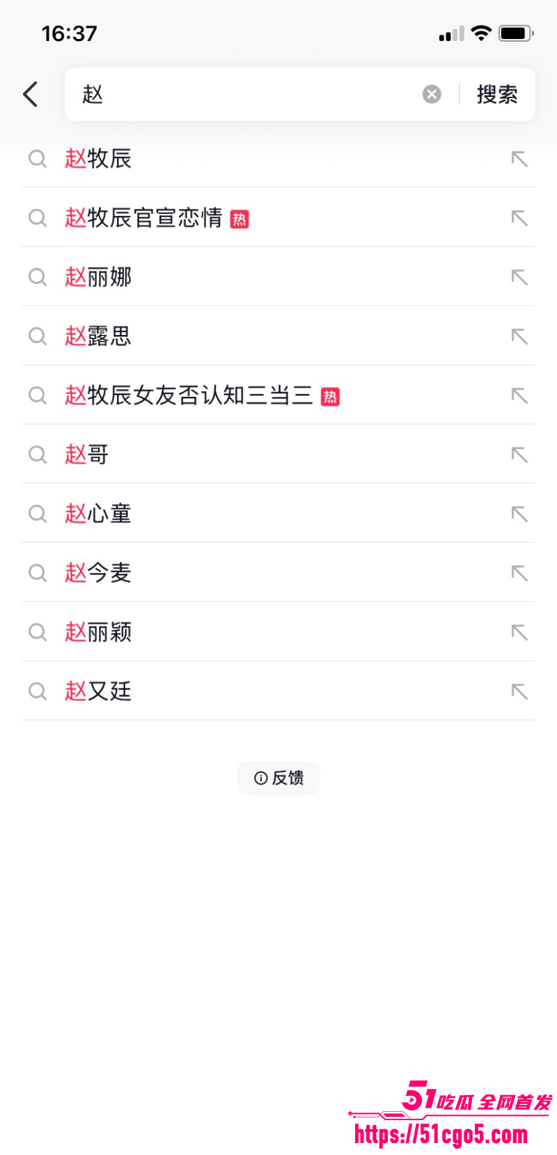 心动的信号素人男嘉宾 赵牧辰 恋情官宣 女友蒋蒋礼貌竟被曝早期知三当三！