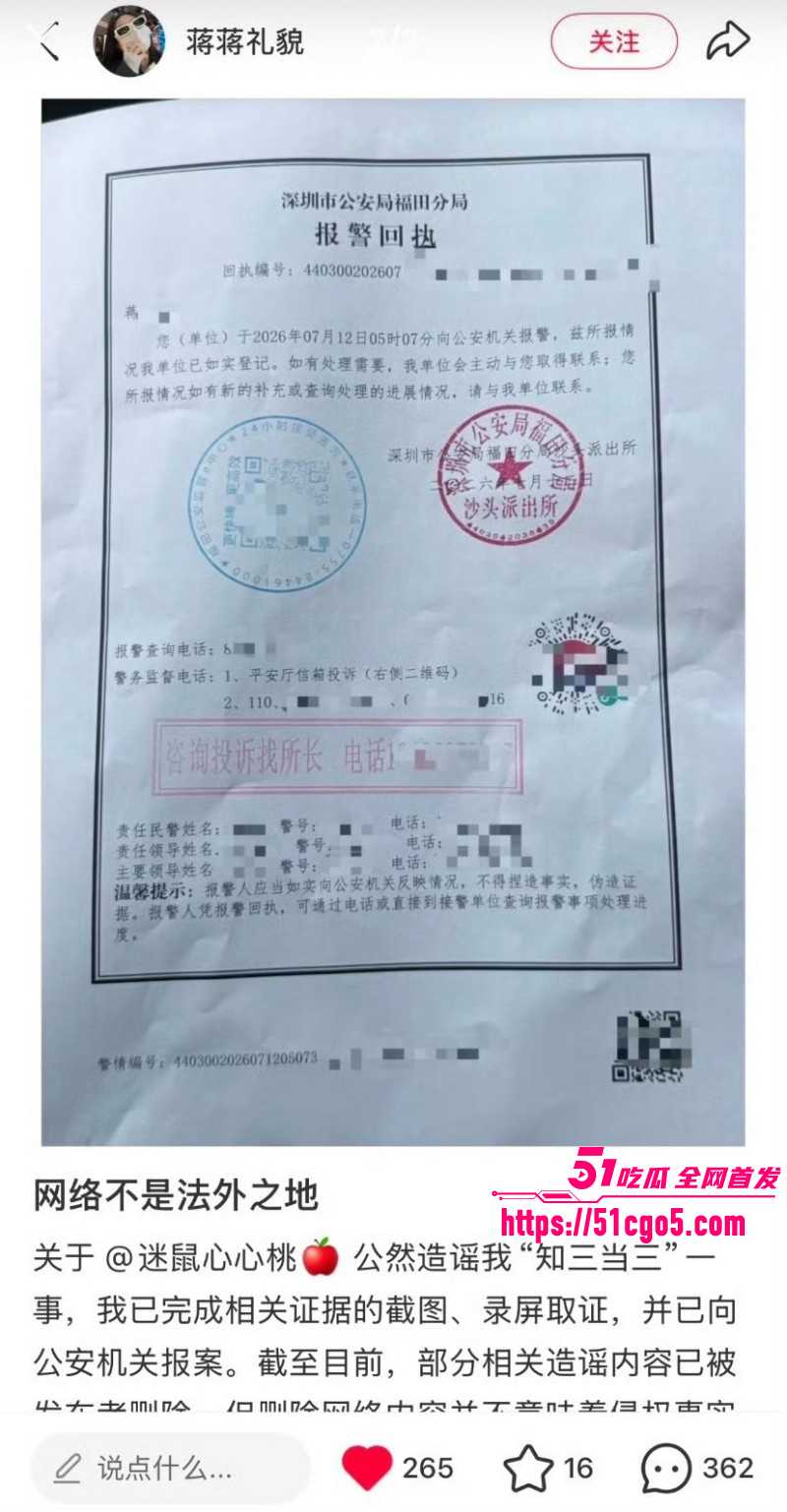 赵牧辰蒋蒋礼貌恋情官宣019