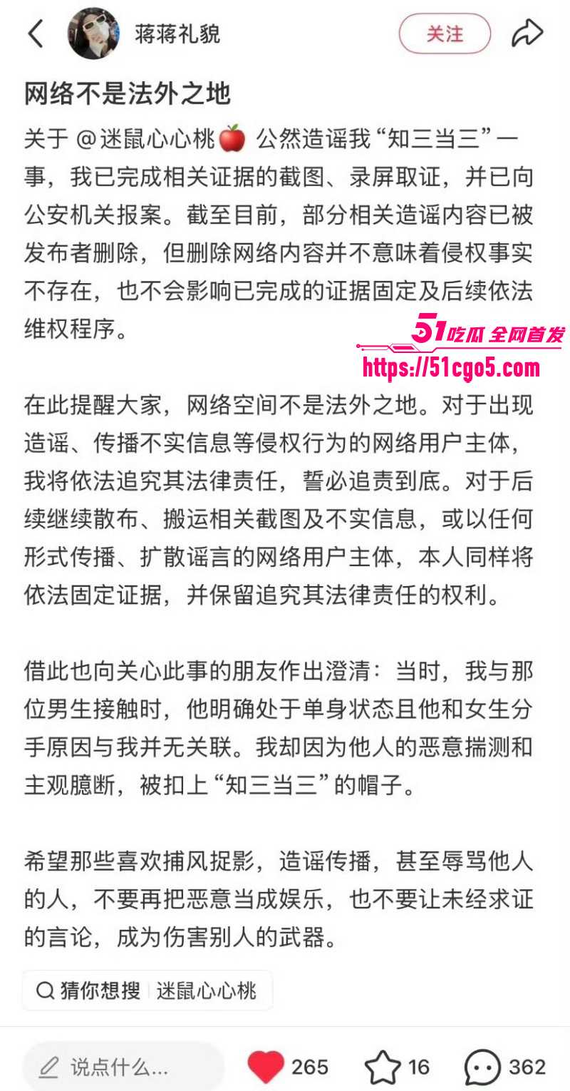 赵牧辰蒋蒋礼貌恋情官宣020