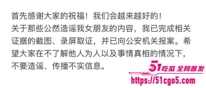 赵牧辰蒋蒋礼貌恋情官宣021