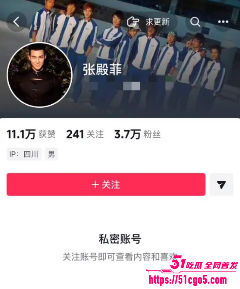 铠甲勇士演员 张殿菲 出轨聊骚约炮遭曝光 川航空姐集齐骗财骗色完整证据链！