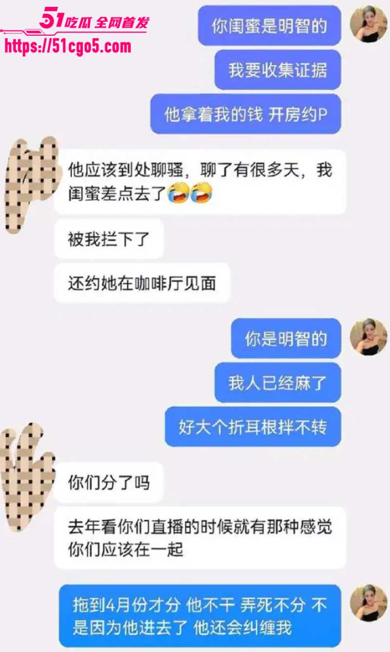 铠甲勇士演员 张殿菲 出轨 20