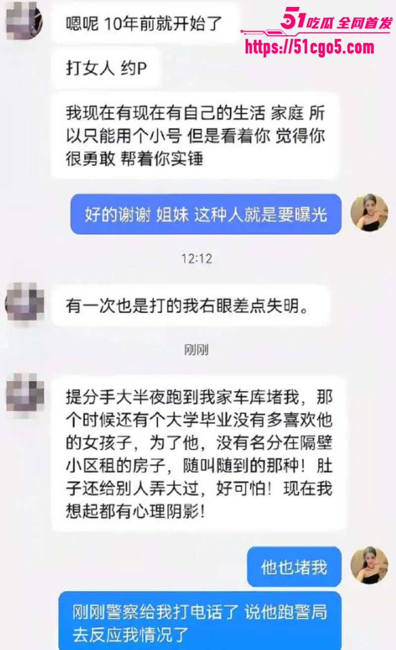 铠甲勇士演员 张殿菲 出轨 21