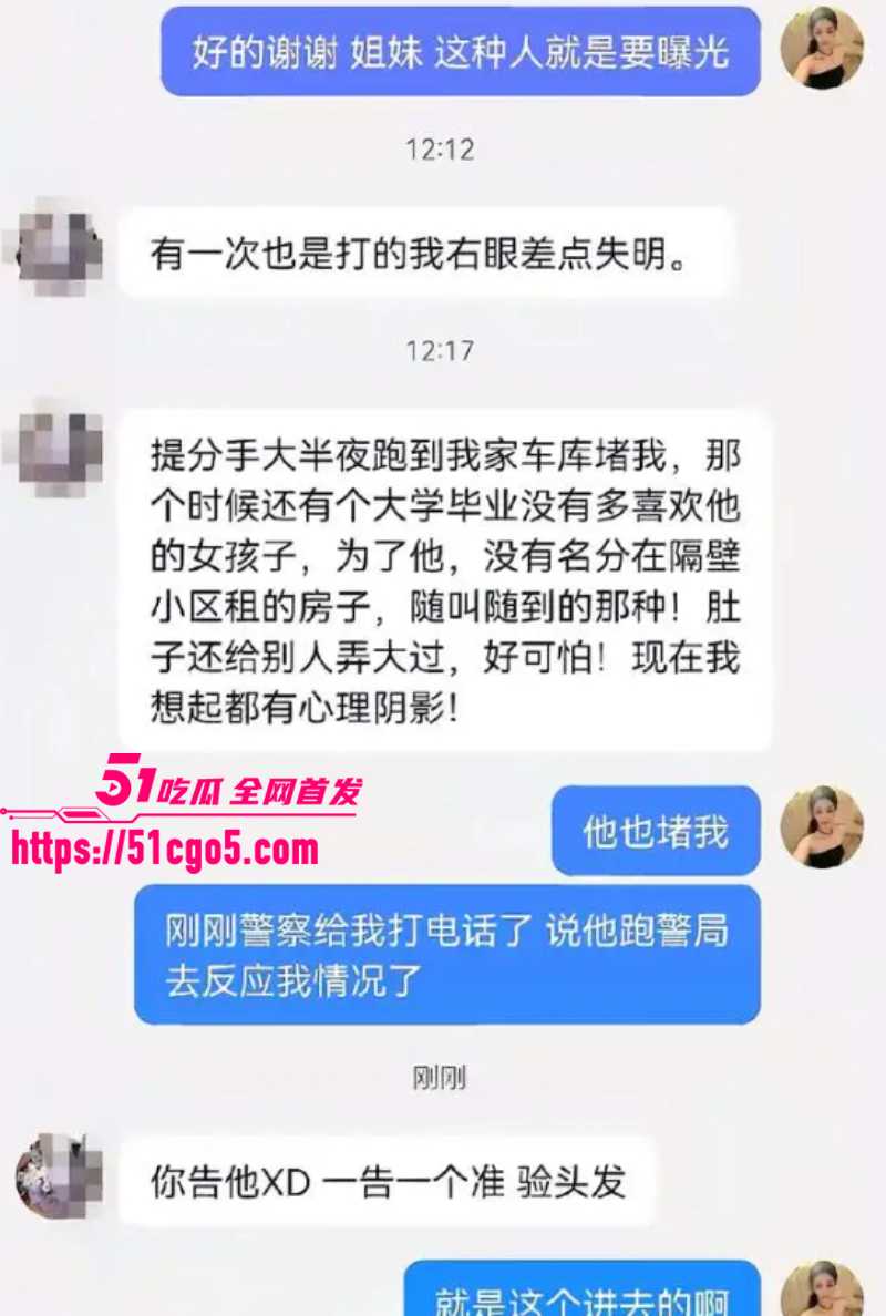 铠甲勇士演员 张殿菲 出轨 22