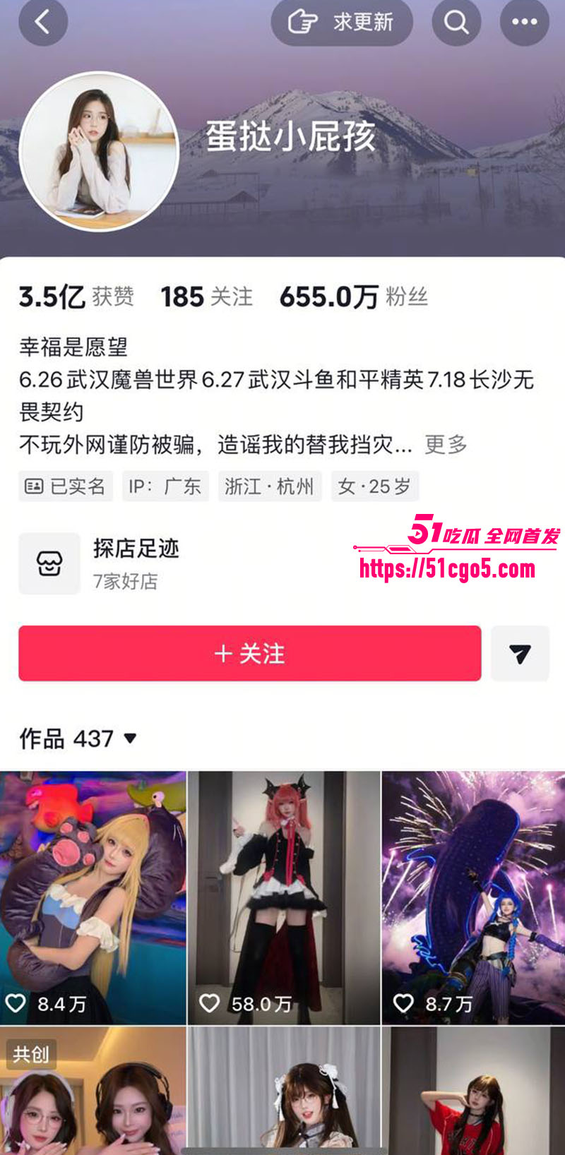 抖音网红 蛋挞小屁孩 AI脱衣视频 笔挺美乳 极致诱惑反差太顶