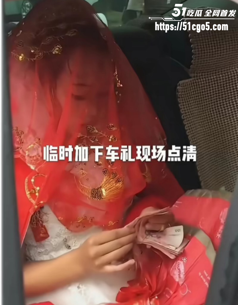 抖音热梗睁眼看世界012