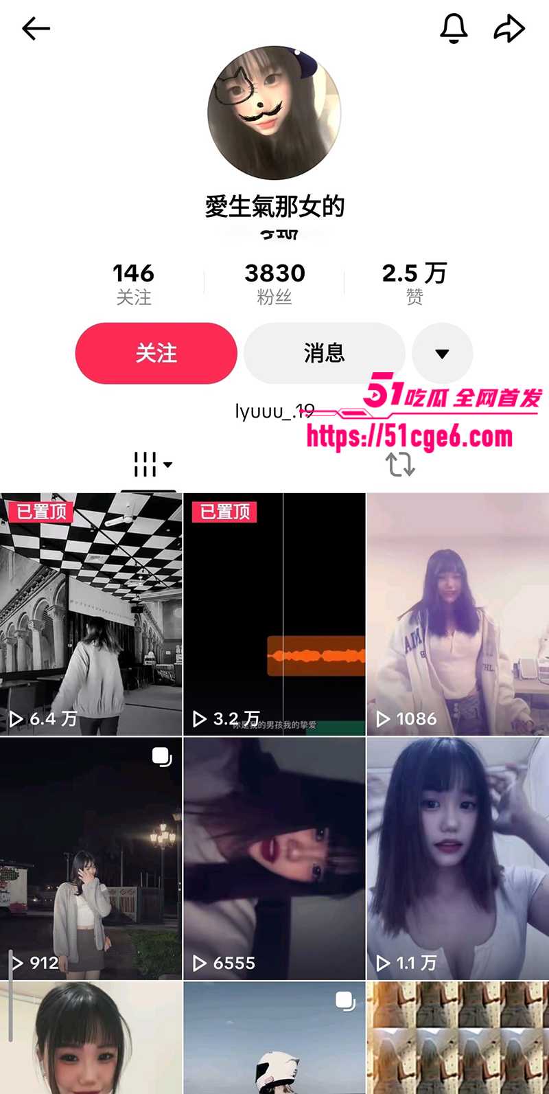 乖乖网美 小瑜 前男友珍藏自慰私拍 蹲地叉腿猛扣嫩穴 连续潮喷淫水四射
