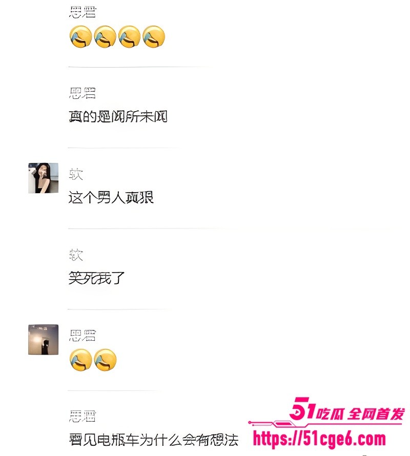 痴汉街头狂日女神电动车  7