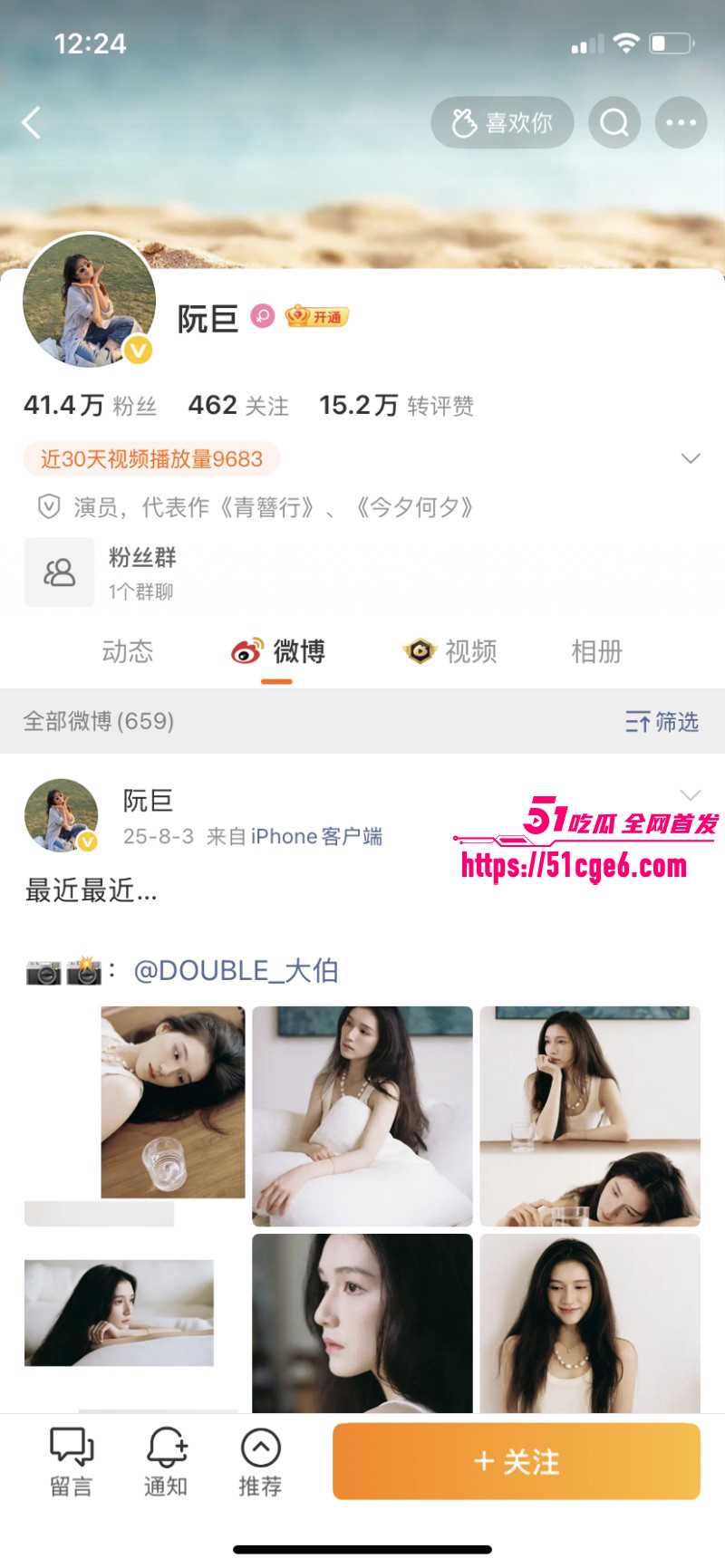 陈思诚带阮巨土耳其游玩07