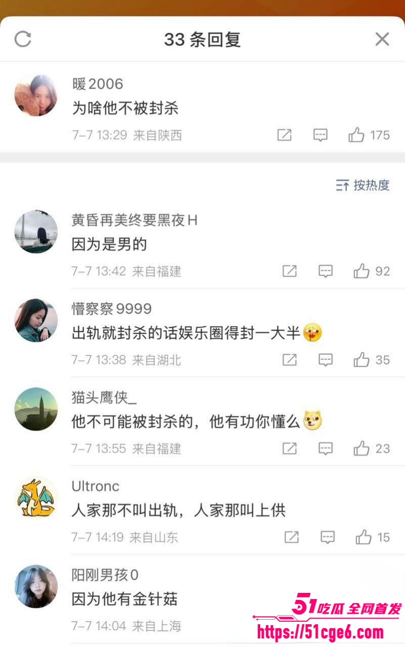 陈思诚带阮巨土耳其游玩024