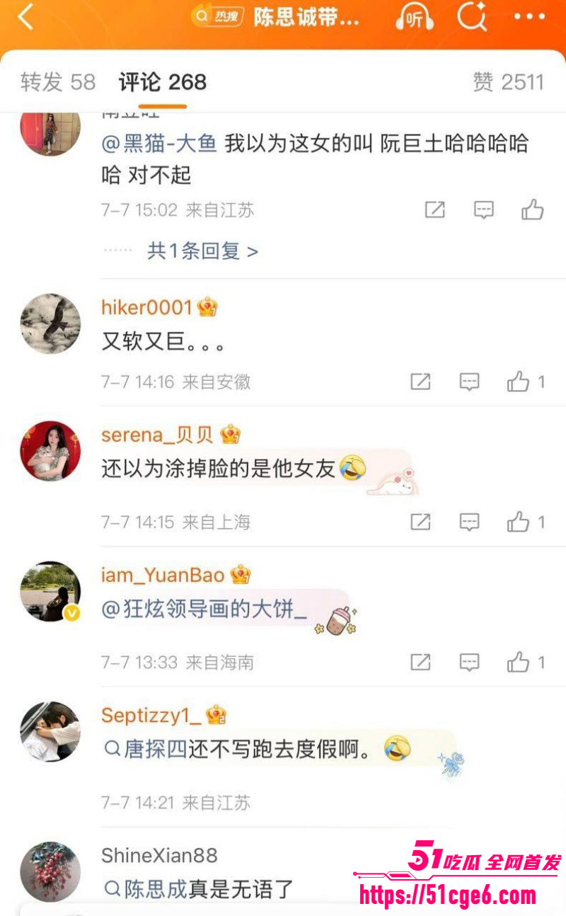 陈思诚带阮巨土耳其游玩025