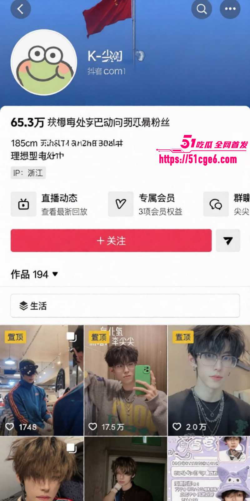 酷狗歌手 李尖尖 自曝出轨大瓜 与女友黄雨晴恋爱三年 多次出轨致其抑郁崩溃！