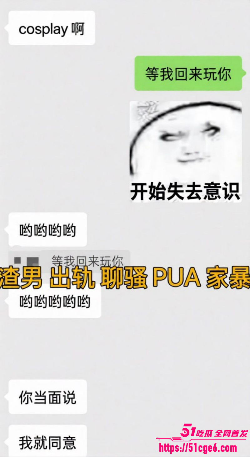酷狗歌手李尖尖出轨事件014