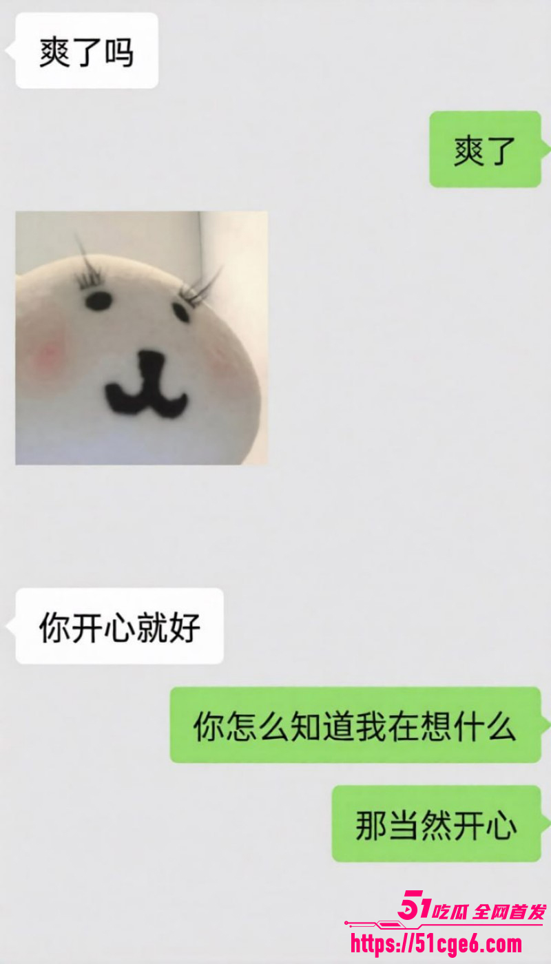 酷狗歌手李尖尖出轨事件015