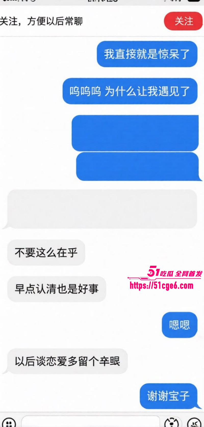 酷狗歌手李尖尖出轨事件016