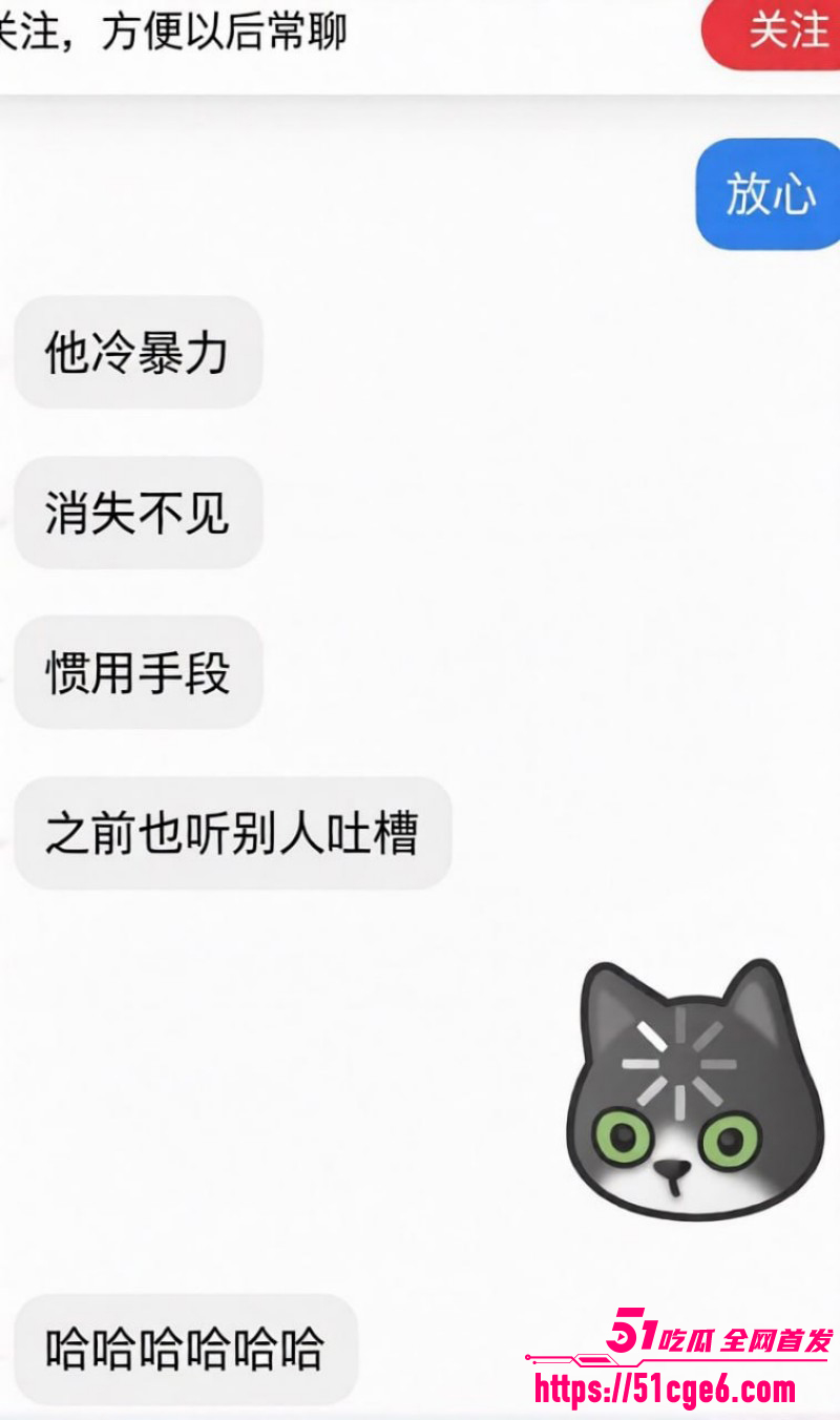 酷狗歌手李尖尖出轨事件017