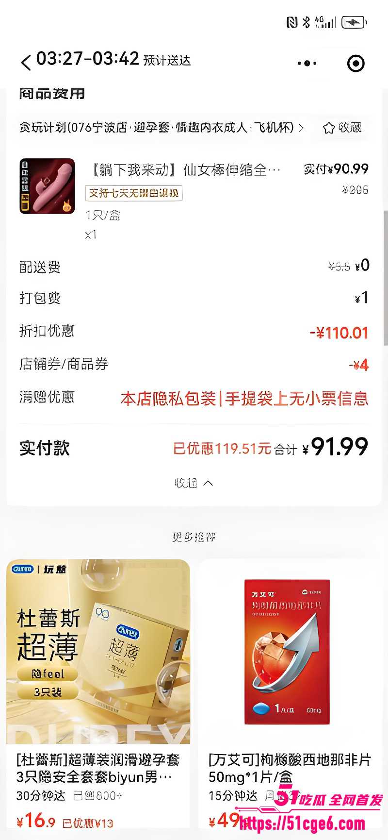 国际名模 李好好 居家裸聊自拍 4