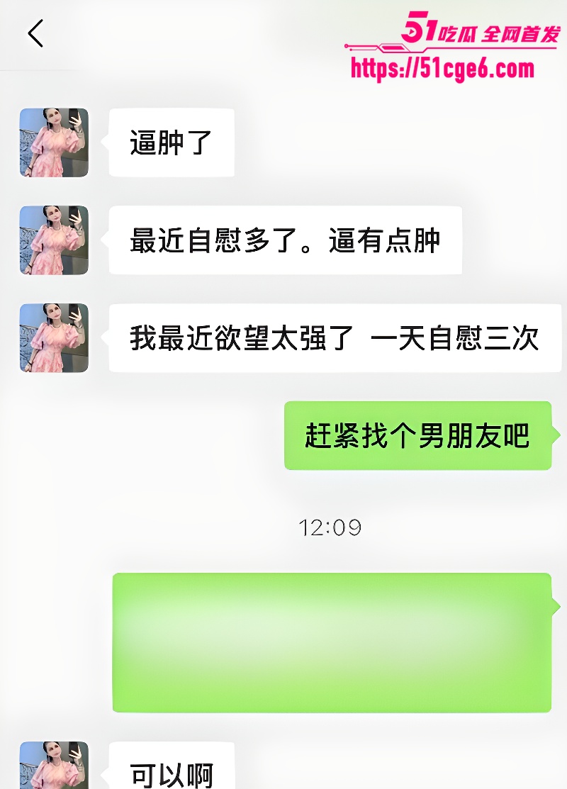 国际名模 李好好 居家裸聊自拍 7