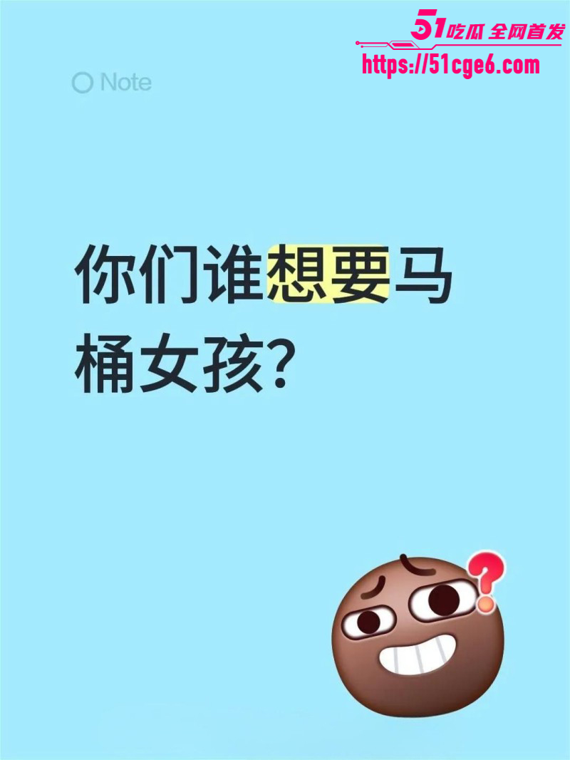 全网疯求马桶女孩 持刀自残现场割腕 筋膜脂肪清晰可见 画面血腥胆小慎入！