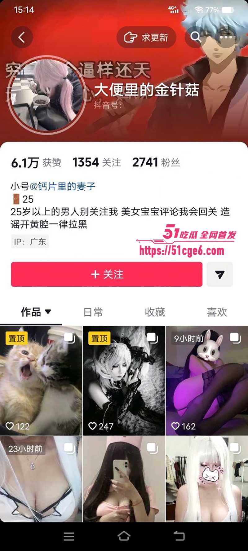 爆乳网红萝莉 大便里的金针菇 聊骚自慰 黑丝撅臀秀湿润美鲍 跳蛋自慰带出潺潺白汁