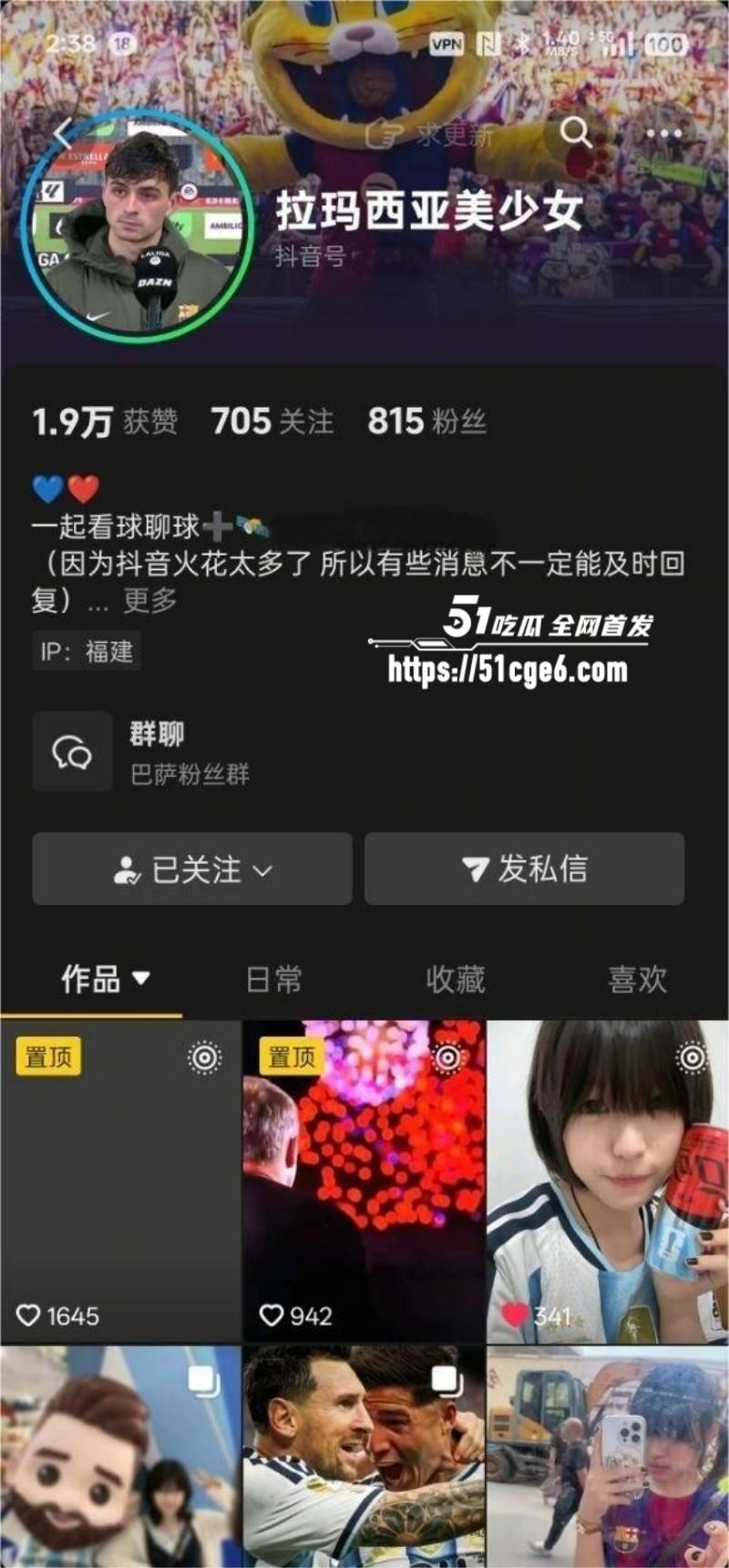 福建梅西女球迷 陈璐 出轨约炮 肥臀撅起任由打桩 美乳蜜穴饥渴蹂躏