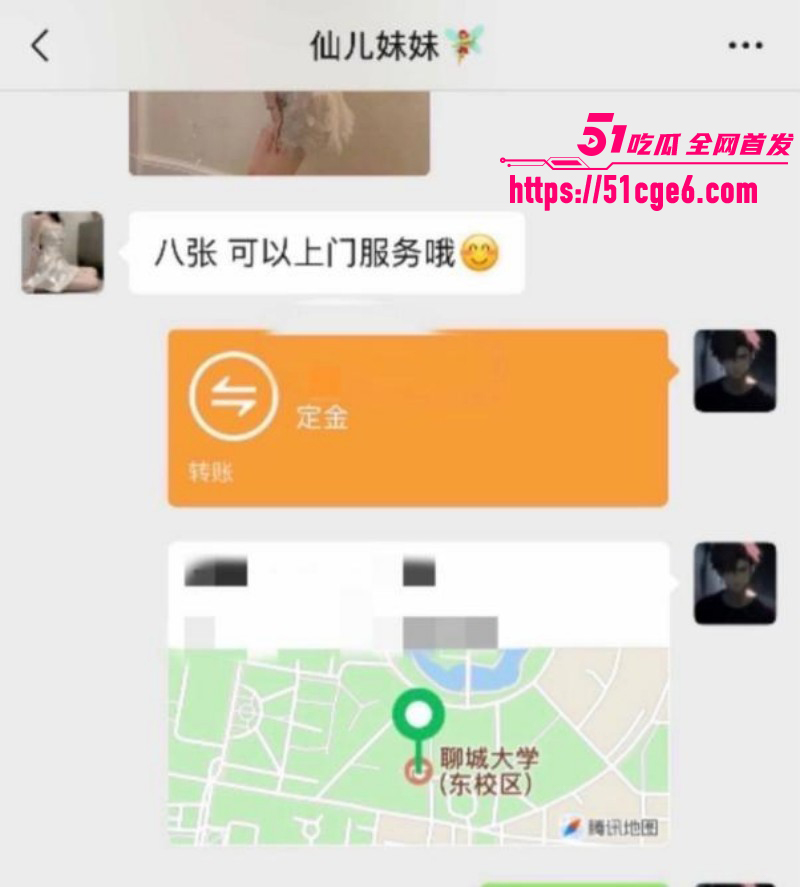 快手网红摇童被前任缇娜发文控诉020