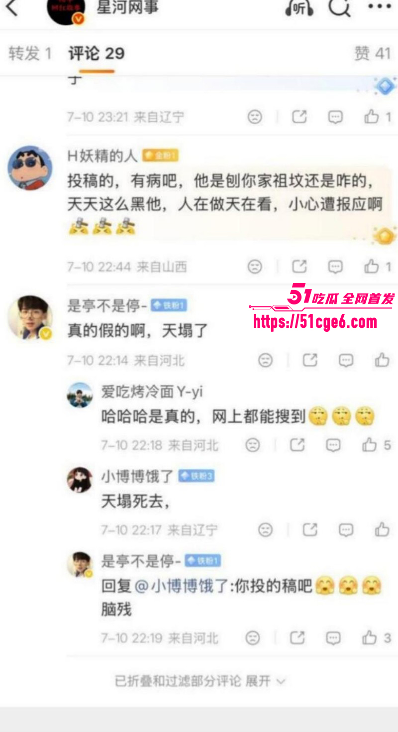 快手网红摇童被前任缇娜发文控诉022