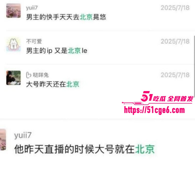 快手网红摇童被前任缇娜发文控诉016