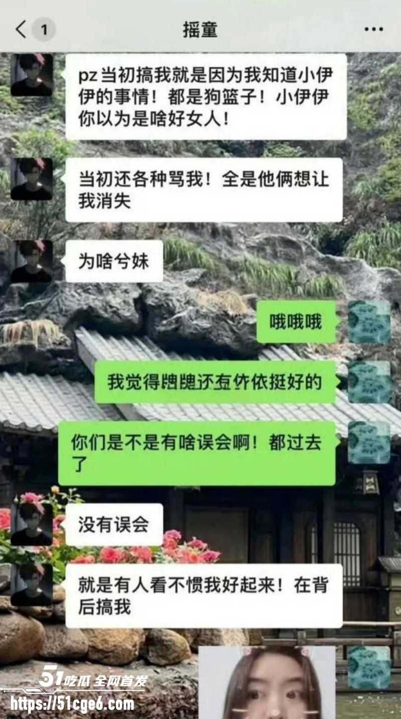 快手网红摇童被前任缇娜发文控诉018