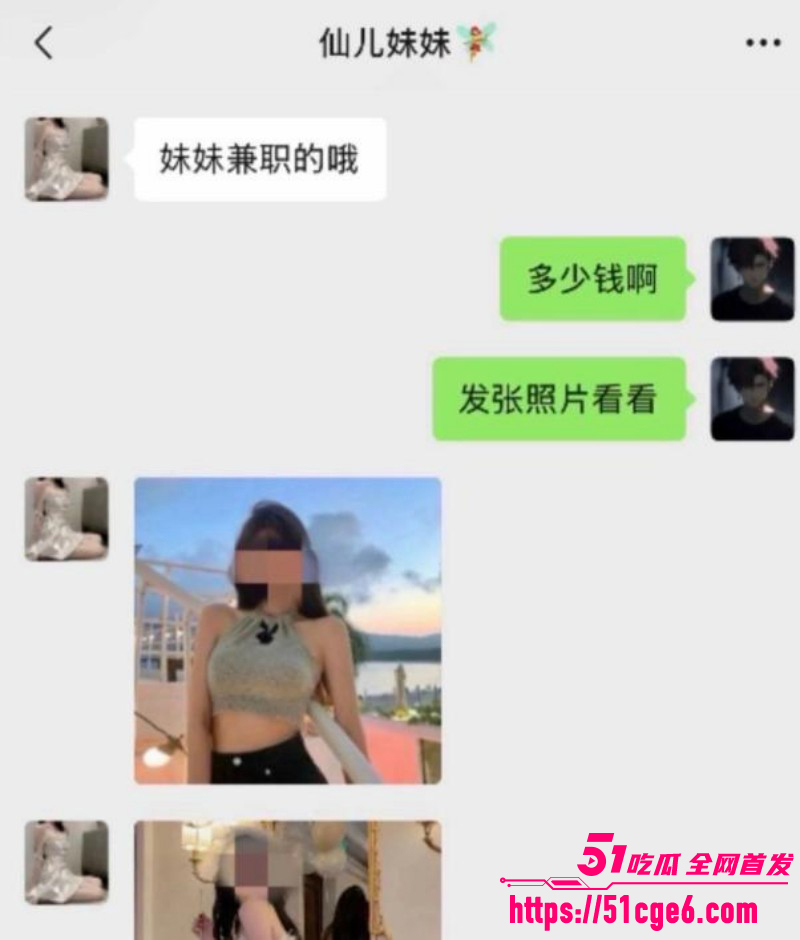 快手网红摇童被前任缇娜发文控诉019