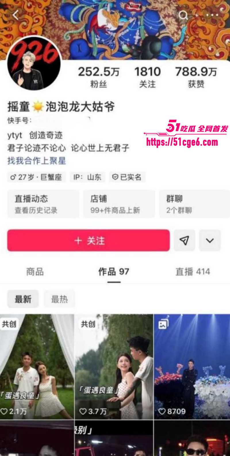 快手网红 摇童 被前任缇娜发文控诉 家暴PUA出轨约炮 泰国嫖娼人妖视频流出！