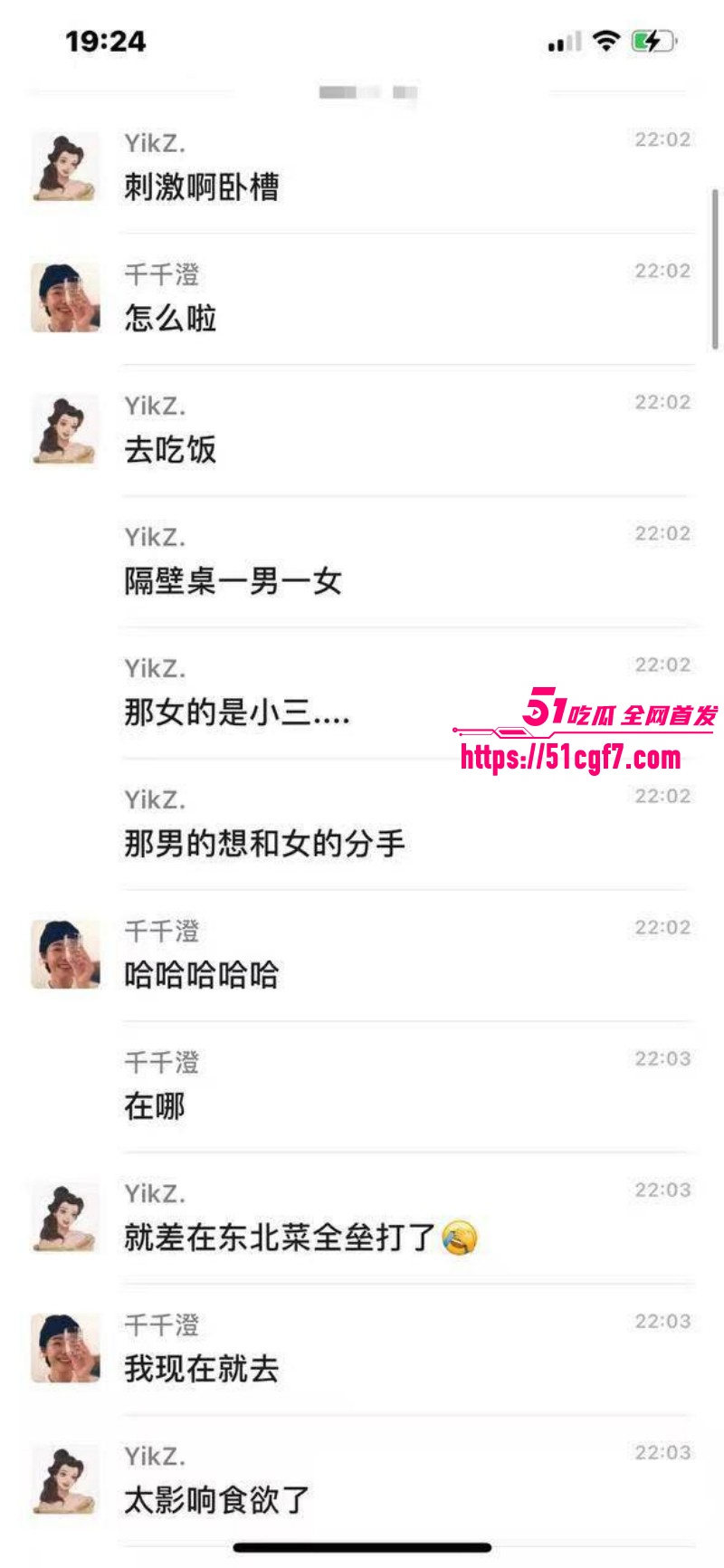 狗男女饭店舌吻酒店偷情03