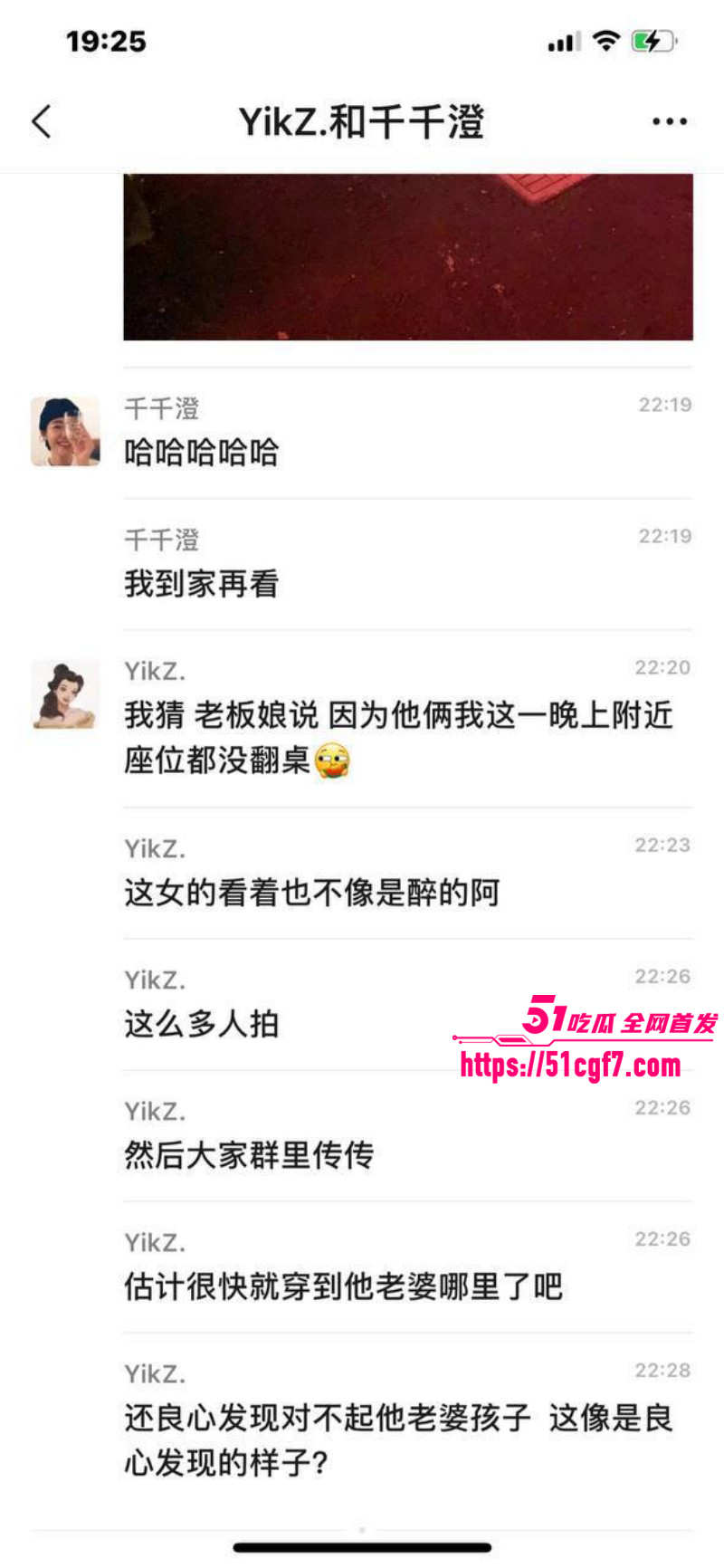 狗男女饭店舌吻酒店偷情09